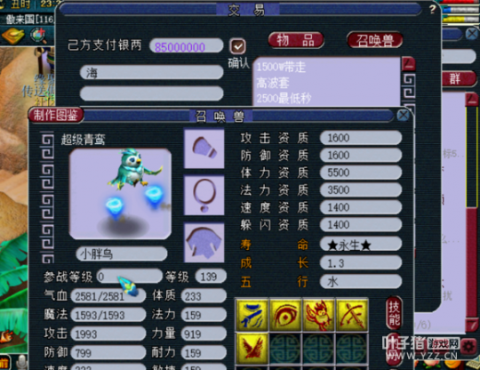 详情