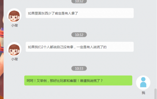 详情