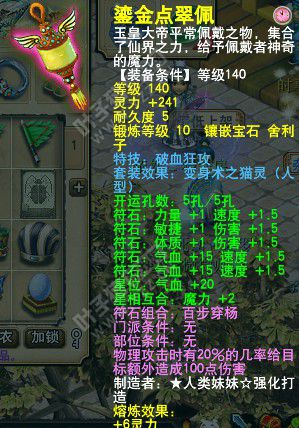 离别展