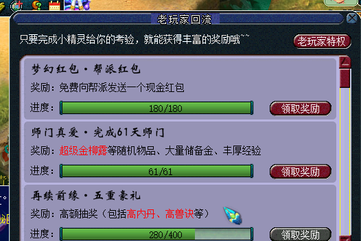 忪