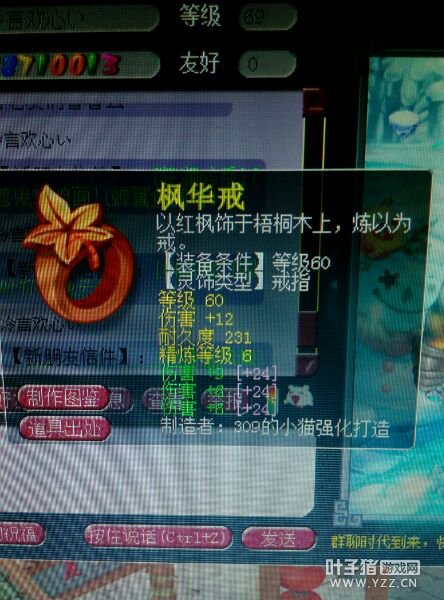 详情