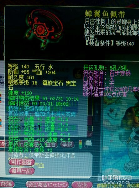 详情