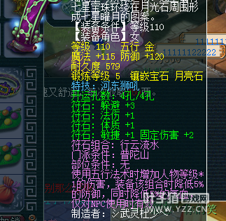 直播取个175PT