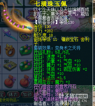 直播取个175PT