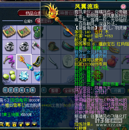 直播取个175PT