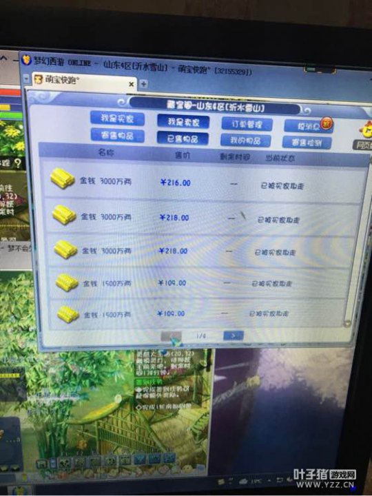 详情