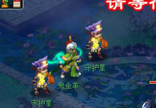 忪
