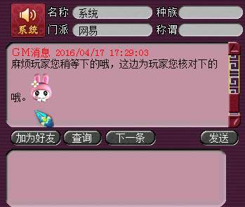 详情