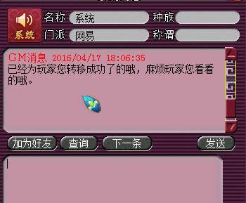 详情