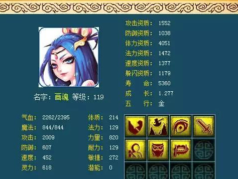盘点宝宝