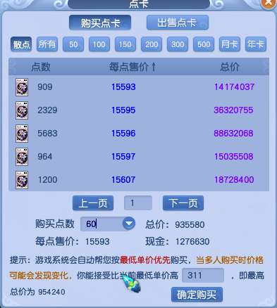 109忪ֱ