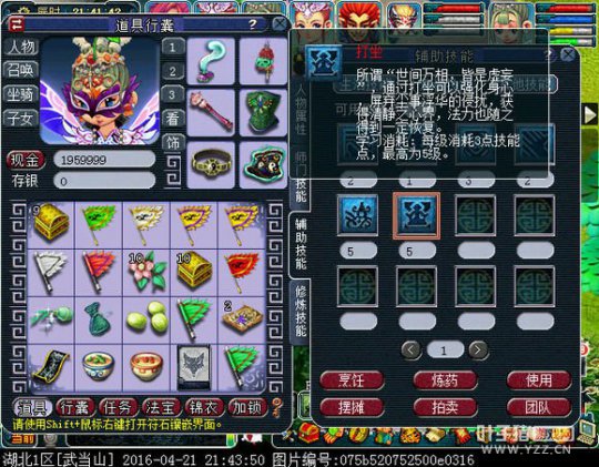 175ƽ忪