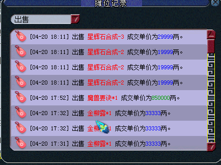 忪