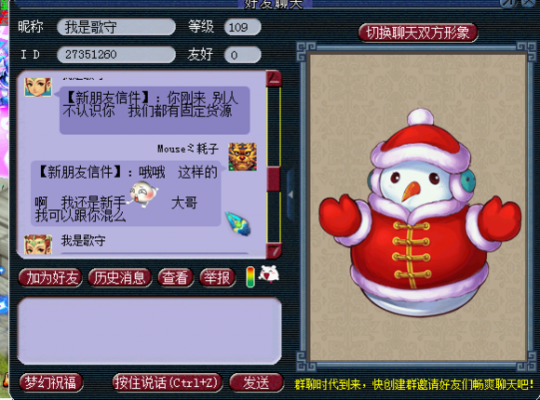 忪