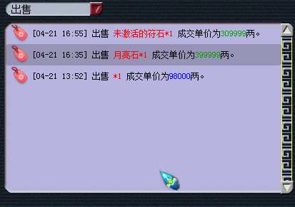 忪