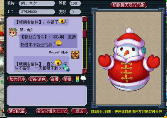 忪