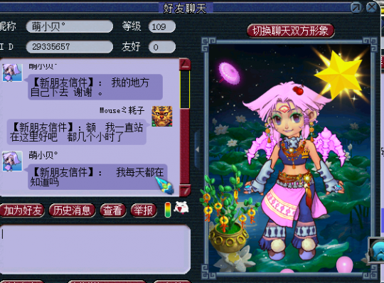 忪