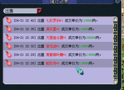 忪