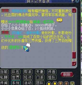 忪