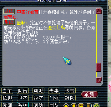 忪
