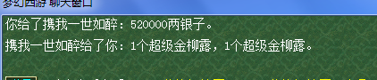 忪