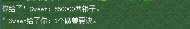 忪