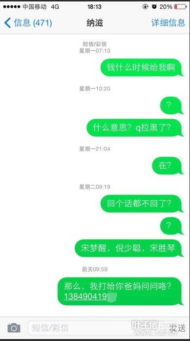详情