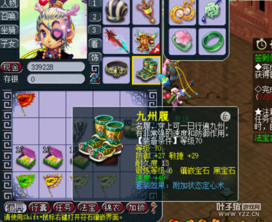 万里直播取159天宫