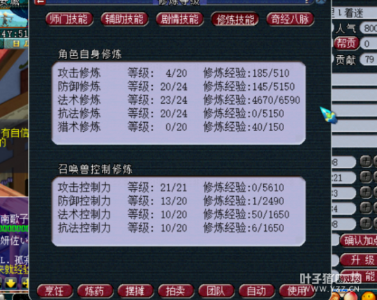 万里直播取159天宫