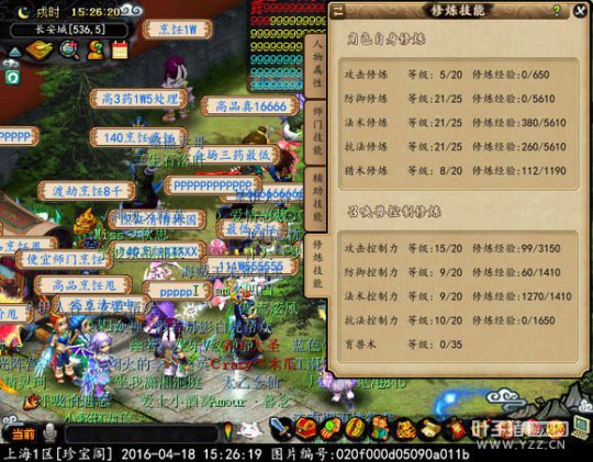 159渣渣渡劫五开