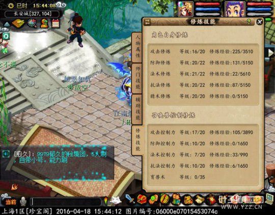 159渣渣渡劫五开