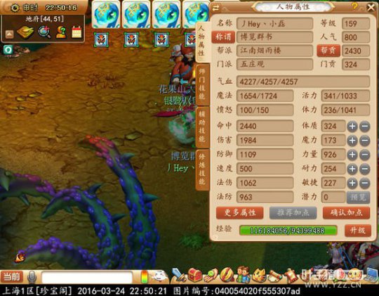 159渣渣渡劫五开