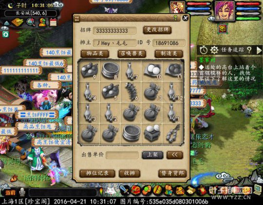 159渣渣渡劫五开