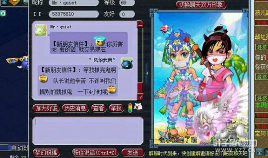 详情