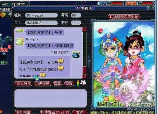 详情
