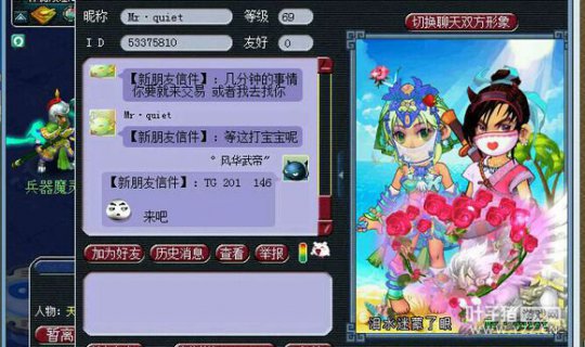 详情