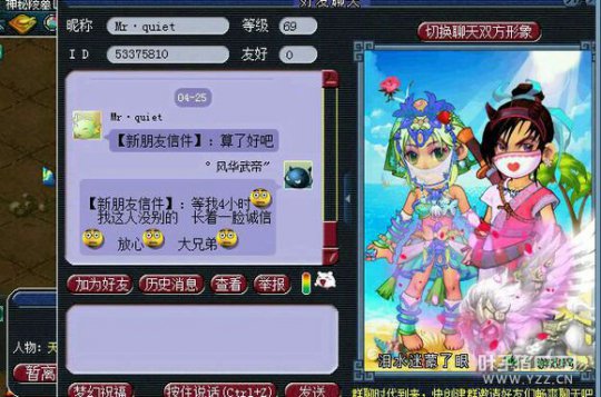 详情