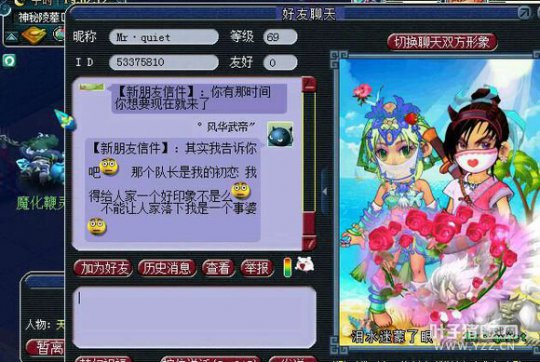 详情