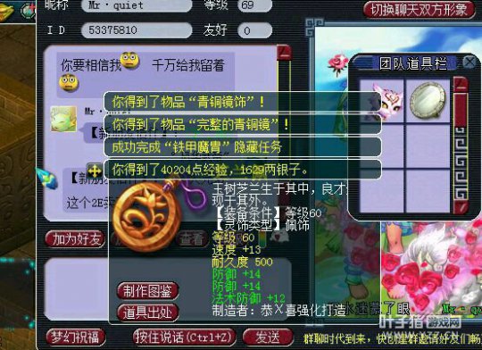 详情