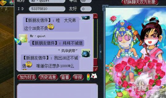 详情