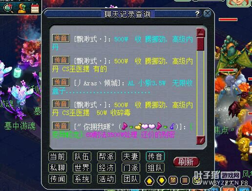 详情