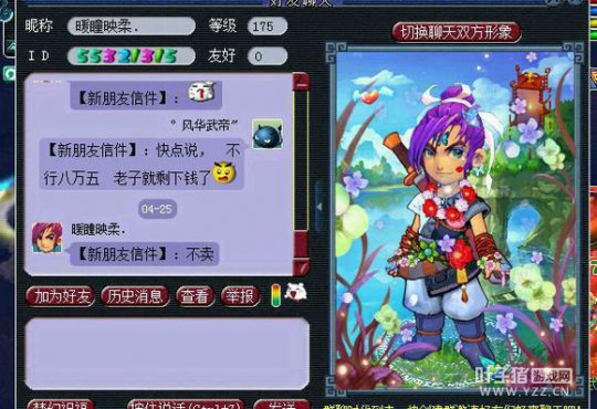 详情