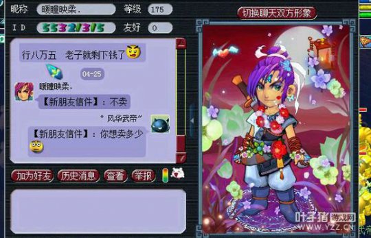 详情