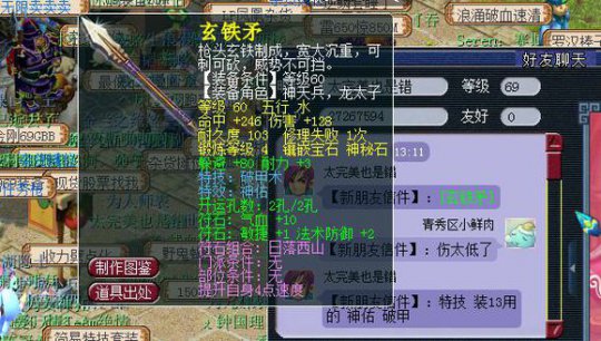 详情