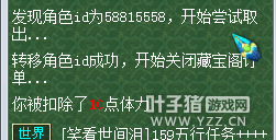 瞬秒打造号
