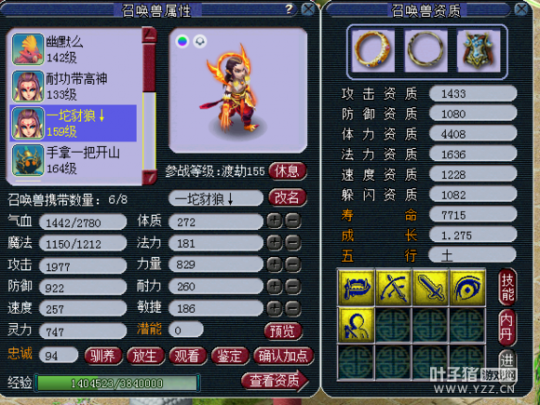 瞬秒打造号
