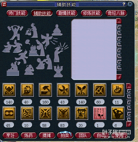 瞬秒打造号