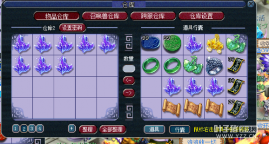 瞬秒打造号