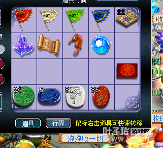 瞬秒打造号