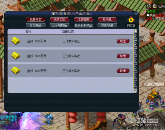 瞬秒打造号